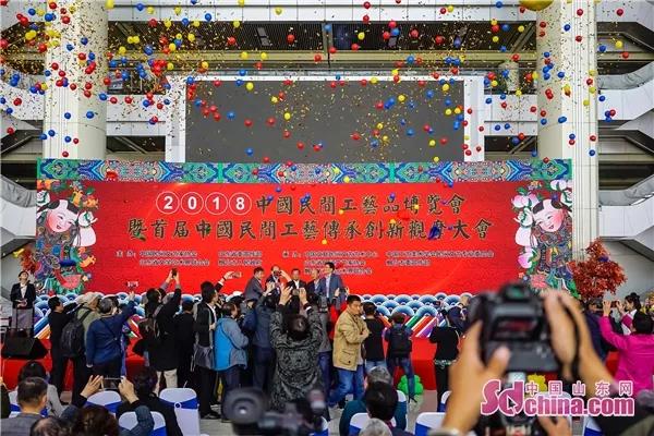 山花烂漫 10年之约 2019中国民博会将在烟台举行