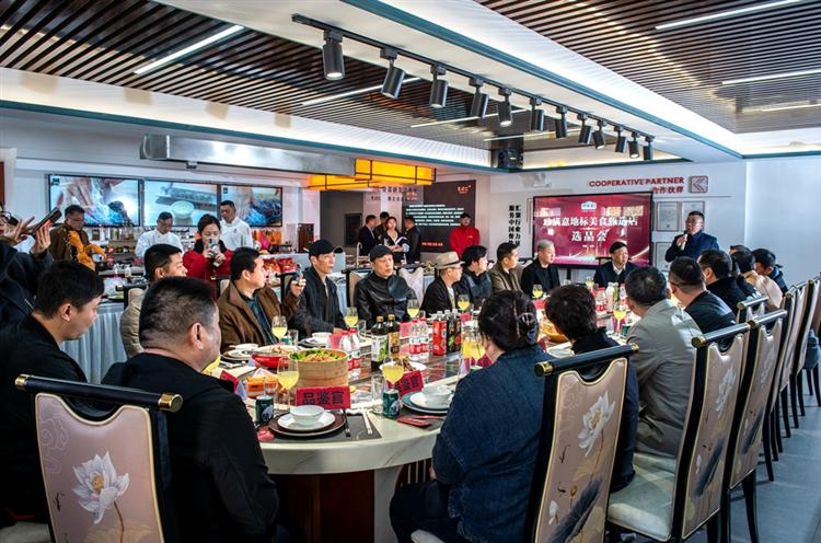 大师名菜荟萃，珍满意地标美食甄选店选品会成功举行